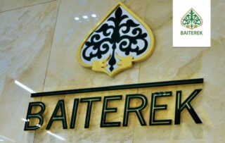 «Бәйтерек» холдингі трансформацияланады