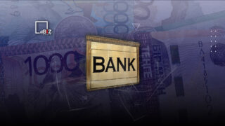 Салалық банктер туралы идея қайта бас көтерді: ҚНДРА не дейді