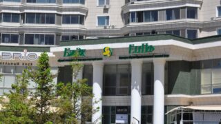 Ұлттық банк зейнетақы активтерінің 69% мемлекеттік облигацияларда ұстайтынын түсіндірді