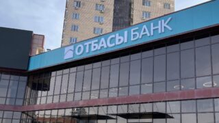 Бәсекелестікті қорғау және дамыту Агенттігі «Отбасы банкке» IPO-ға шығуға әлі ерте» деген шешімге келді 