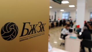 БЖЗҚ: Бес айдағы  инвест кірістілік минустың қыспағынан шыға алмады  