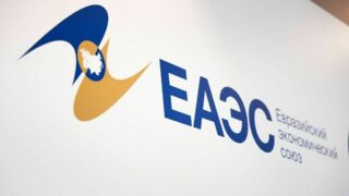 ЕАЭО кедендік баж салығын қайта қарау туралы жұмыс тобы құрылды: Енді болады