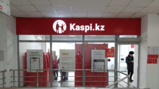 Kaspi.kz директорлар кеңесі акционерлерге 2024 жылға дивиденд төлемеуді ұсынды