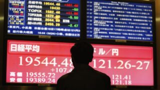 Банк туралы жаңа заң акциясының құнына әсер етті   