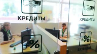 Қазақстанда несие алу тетіктері күрделеніп кетті