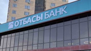 Отбасы банк пластикалық операцияларға қаржы бөлуді  құп көрмей отыр 