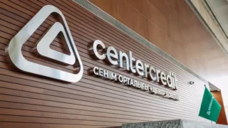 Банк ЦентрКредит (БЦК) 2017 жылы мемлекеттен алған 60 млрд теңге көмегінің тағы 10 млрд теңгесін қайтармақ