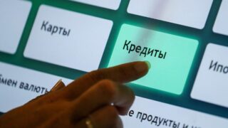1 қаңтардан бастап салық декларациясын тапсырмағандарға несие берілмейді