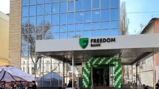 Freedom Bank жеті ай ішінде клиенттердің 1 млн ипотекалық өтінімін өңдеп берді