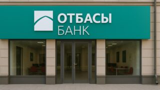 Отбасы банк Қазақстанда исламдық ипотека басталғанын қолдайды