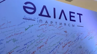 «Әділет» партиясының іскерлік кеңестің төрағалары анықталды